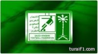 فحوصات إجبارية لإثبات أنوثة لاعبات كرة القدم في إيران
