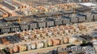 استقطاع 25 % من رواتب المتقدمين لبرنامج القروض السكنية لمدة 25 عاماً