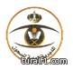 أمر ملكي بشمول جميع العاملين ببرنامج محو الأمية المسائي بالتثبيت