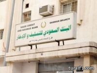 “الفيصل” يوجه إدارات التربية بالرد على الصحف خلال 3 أيام