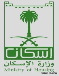 “التسليف”: إقراض 252 مليون ريال من حساب إبراء الذمة لذوي الدخل المحدود