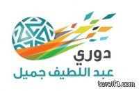 إنطلاق حملة النهر الجاري من مقر محافظة طريف ( صور )