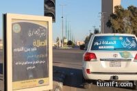 مدير جامعة الحدود الشمالية يلتقي بطالبات الجامعة  عبر (الفيديو كونفرنس) الجهاز المرئي