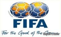 المنتخب السعودي يتراجع ثلاثة مراكز في تصنيف الفيفا