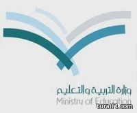 “التربية”: لا صحة لاعتماد “بدل إدارة” لمديري ووكلاء المدارس