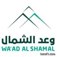 الشركات المتعاقدة لإنشاء وعد الشمال تتجاهل توظيف السعوديين من ابناء المنطقة