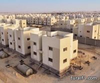 مجلس الوزراء يوافق على تنظيم الدعم السكني محدداً أقساطه وشروطه والتزاماته