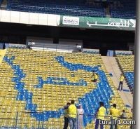 النصر ينظم حملة للتبرع بالدم بالتعاون مع مستشفى الملك فيصل