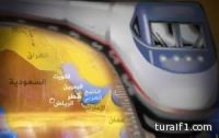 الشبلي: قطار يربط بين دول الخليج كافة ينطلق عام 2018 بسرعة 220 كلم