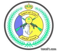حرس الحدود تعلن عن توافر ألف وظيفة جندي أمن و168 جندي أول