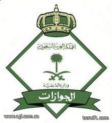 اليوم ولمدة 27 يوم بدء تسجيل قيد الناخبين للانتخابات البلدية