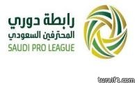 رابطة المحترفين ترفض زيادة حضور جماهير النصر بالدوري