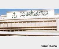 الشؤون الاجتماعية تتجة نحو إغلاق دور الأيتام نهائيا