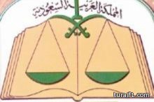 تعلن بلدية محافظة طريف للأخوة المواطنين الذين حصل لهم ازدواجية وتكرار لأراضيهم