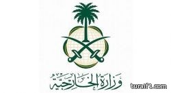 النصر السعودي يتصدر تصنيف الاندية الخليجية لشهر فبراير والقادسية الكويتي ثانياً والكويت ثالثاً