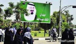 النصر السعودي يتصدر تصنيف الاندية الخليجية لشهر فبراير والقادسية الكويتي ثانياً والكويت ثالثاً