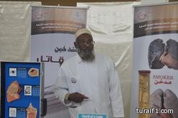 بالصور أمير الحدود الشمالية يدشن فعاليات اليوم العالمى للدفاع المدنى