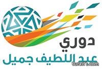 فيفا يشيد بالرابطة.. والنويصر يهنئ عبداللطيف جميل