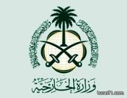 السعودية ترد على المالكي: تصريحاتك عدوانية وغير مسؤولة