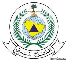 الدفاع المدني يحذر مجدداً من أمطار على الحدود الشمالية ويحذر من الإقتراب من مجاري السيول
