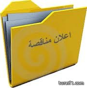 الحسني إلى المرتبة التاسعة في بلدية محافظة العويقيلة