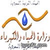 إقرار منح أراض لغير المتزوجات