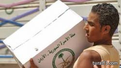 الأردن.. تدشين حملة الجسر الإغاثي الـ13 للاجئين السوريين