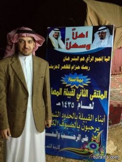قبيلة المصاربة من عنزة تعقد لقائها السنوي الثاني في عرعر ( صور )