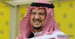 فيصل بن تركي: نـور لن يعود للاتحاد