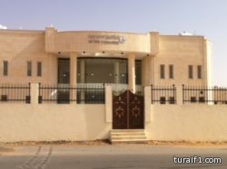 إنتقال فرع وزارة التجارة والغرفة التجارية بطريف لمبناهم الجديد بحي الصالحية
