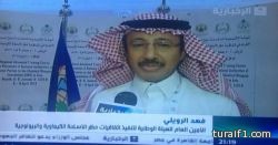 معالي الوزير فهد الرويلي يلقي كلمة المملكة في مؤتمر اتفاقية حظر الأسلحة الكيميائية
