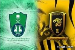 صدور جدول دور الأربعة من كأس خادم الحرمين الشريفين