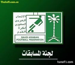 الهلال والرائد يتفقان على شكوى النصر بسبب الجبرين