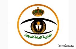 ضمن نصف نهائي كأس خادم الحرمين الشريفين : الأهلي يحسم مواجهة الذهاب أمام الإتحاد بهدفين لهدف