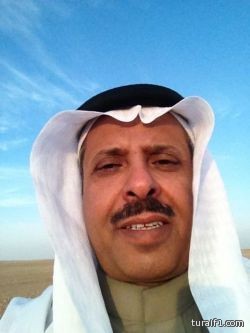 اختيار ابن من ابناء طريف كمحكم في الموتمر العلمي الخامس