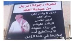 بالصور … مهبط طائرات “برج العرب” يستضيف حفلات زفاف مقابل 203 آلاف درهم