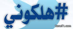الشباب يستأنف ضد قرار إيقاف البلطان