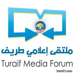 العراق تطلب مهلة لاعلان قرارها حول المشاركة في خليجي الرياض