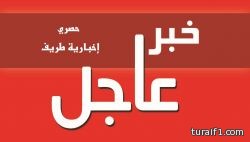 حظر أنشطة حركة 6 ابريل في مصر