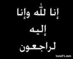 اليوم العاشر من دوري البيان للمعلمين