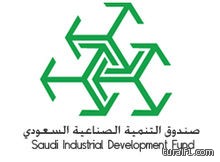 أعلنت الخطوط الجوية العربية السعودية عن بدء التقديم في برنامج رواد المستقبل لعام 1432هـ