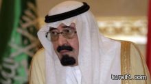 إعفاء أمين عام الإتحاد السعودي لكرة القدم من منصبه وإيقاف عدد من موظفي الرئاسة