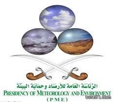الأرصاد الجوية تطلق 14 تنبيها للظواهر الجوية المتقلبة منها الحدود الشمالية