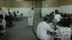مركز الترفية و المتابعة بطريف ينظم المسابقة الدراسية الأولى و يكرم المتفوقين