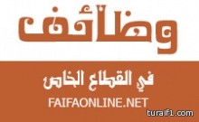 تعقب مطلق النار على دورية أمنية