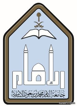 أكثر من 234 طالب انتساب بجامعة الإمام بطريف يؤدون الإختبارات هذه الأيام