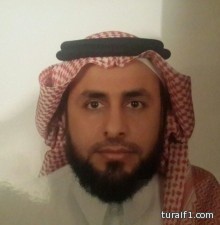 محمد كامل فجر الرويلي مديراً لشركة الإتصالات السعودية بمنطقة الجوف