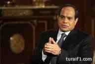السيسي: مصر تحتاج الدعم الأمريكي لمكافحة الارهاب