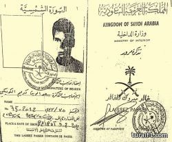 مصر.. السجن للعشرات من أنصار الإخوان