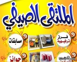 “سبعيني” فرنسي يطعن مطلقته لخلافهما على حضانة الكلب